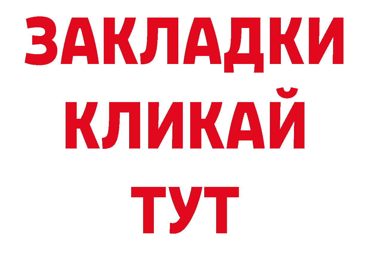 Кодеин напиток Lean (лин) как войти маркетплейс гидра Нефтегорск